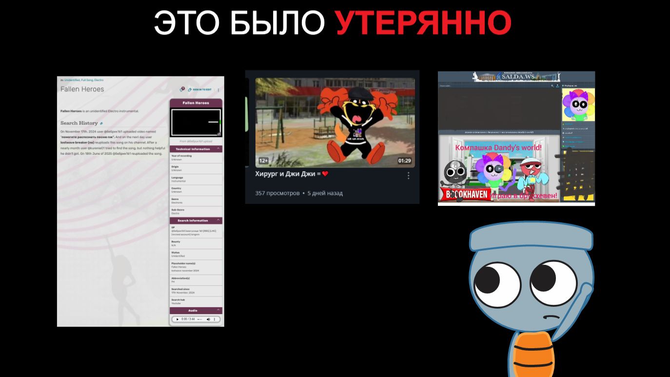 лост меди связанная со мной и моими друзьями 5 часть