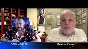 США и Израиль против Ирана: чем закончится этот удар? | Михаил Хазин и Стив Дудник