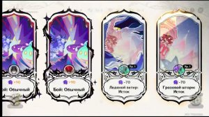 Проходим театр Воображариум от 01.03 Лунный режим 12*