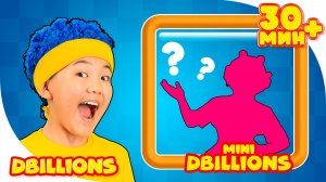 Чики - Бум (С мини героями) | Мега Сборник | D Billions Детские Песни