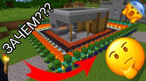 Зачем я так сильно защитил свой дом в minecraft | ДимА4 minecraft!
