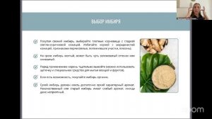 Здоровое питание с Хожевой 15:15 5.3