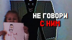 РЕАЛЬНЫЕ СТРАШНЫЕ СЛУЧАИ ВООБРАЖАЕМОГО ДРУГА | ИСТОРИИ С REDDIT