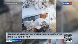 Дорогу на выезде со двора дома №30 по улице Ковалихинской расчистили от снежной каши