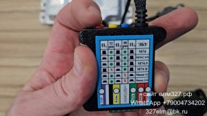 Кабель Molex 48 32 МГТФ для сканмастеркан