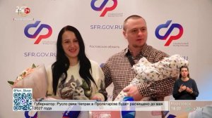 450-тысячный сертификат на материнский капитал