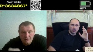 С Юрой об Иране со звуком