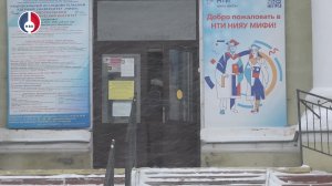 В НТИ НИЯУ МИФИ прошёл день открытых дверей