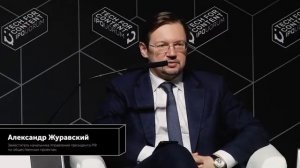 IPQUORUM 2021: T4C Отчетный ролик