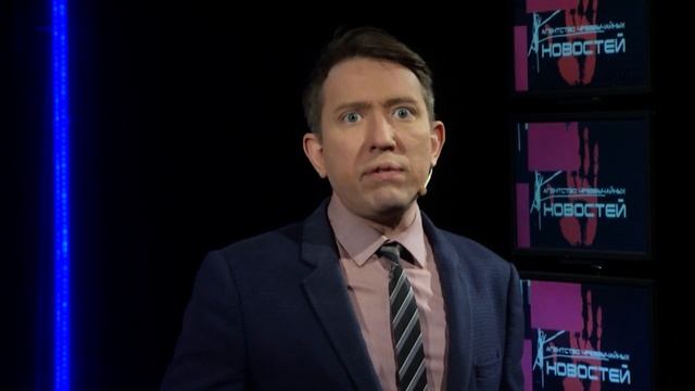 Ежедневный выпуск Агентство чрезвычайных новостей от 5 марта