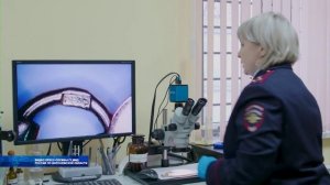 107 лет исполнилось экспертно-криминалистической службе МВД России