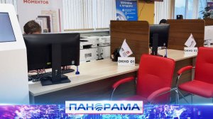 ⚡️ Два дополнительных окна приёма документов открыли на базе центра «Мой бизнес»