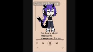 продолжайте#гача#алайтМоушен