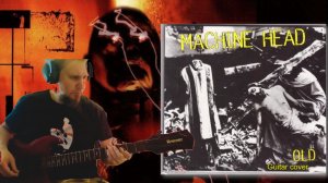 АНДРЭ(СПб) — Old (Machine Head) Guitar cover (строй Step Down C#)