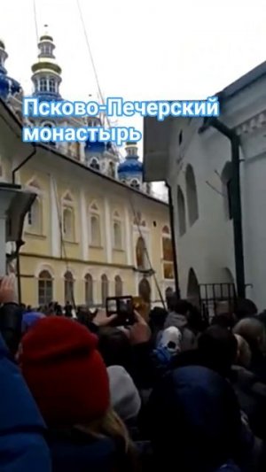 Колокольный звон в Псково-Печерском монастыре