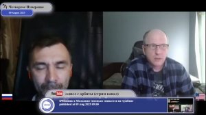 Суверенная демократия в России