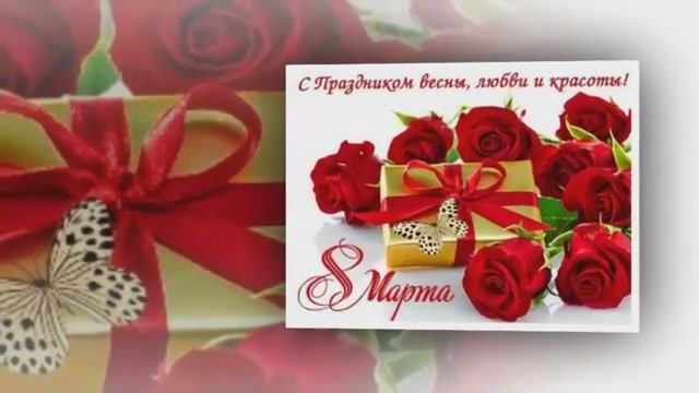 ВЕСНОЙ РАСЦВЕТАЮТ СЕРДЦА! 💖💖💖