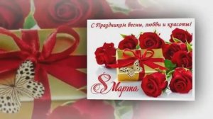 ВЕСНОЙ РАСЦВЕТАЮТ СЕРДЦА! 💖💖💖