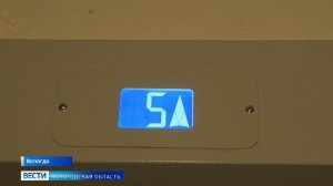 Опыт Вологодской области в замене лифтов высоко оценили на федеральном уровне