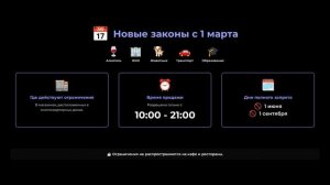 Выпуск новостей 2 марта 2026 года