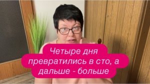 Украина готовится к наступлению на территорию Россия, мобилизация ужесточится. #новости