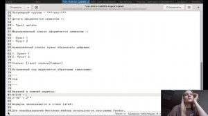 подготовка_отчета3