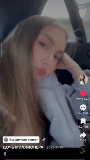 Как разозлить дочь мелеонера