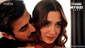 Tell me you love me / Атеш & Mерджан /#Арафта