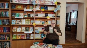 Терентьевская сельская библиотека. Рубрика "Мое ПредпоЧТЕНИЕ "Это я - ЖЕНЩИНА""