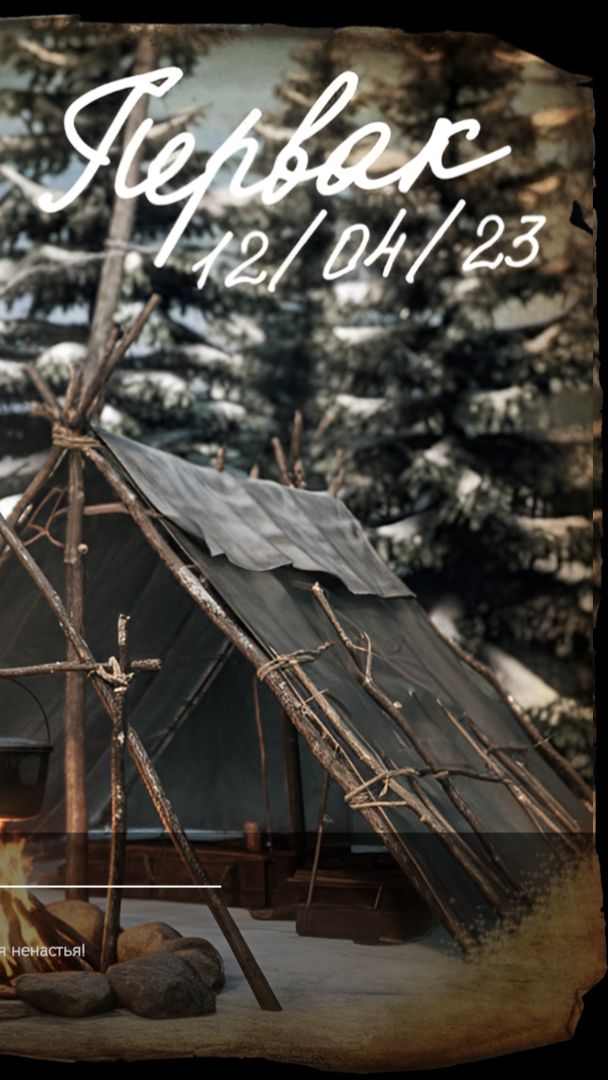 Dayz Pervak Весна №9 +Shagali ПЕРВЫЕ КВЕСТЫ