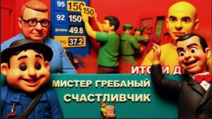 МОСИЙ / АРТЕМ : ВЕЗУНЧИК ЗЕ👺 ОБЛАЖАЛСЯ -ДОПУСТИЛ ОШИБКУ.ТЦК СКОРО БУДУТ ВЕШАТЬ НА НЕНУЖНЫХ СТОЛБАХ