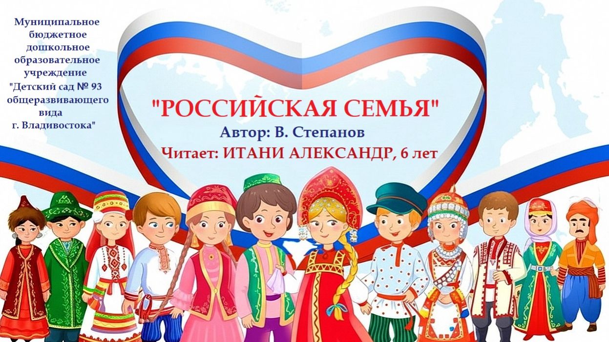 Итани Александр,    6 лет
