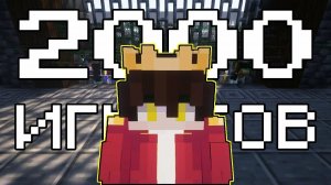 Sekyndo4ka - я против 200 игроков на королевской битве