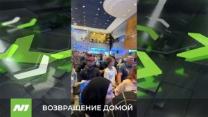 Вартовчанка вернулась из Дубая в Россию