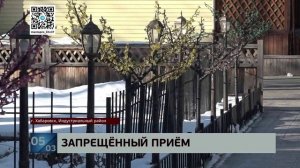 Укус с последствиями: хабаровчанка, откусившая фалангу пальца сопернице в драке, выслушала приговор