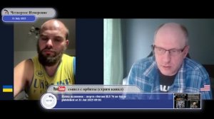 Период доминирования европейцев возможно заканчивается