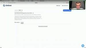 ИИ помощник, интеграция с Реалти Календарь, новая партнерская программа