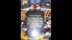 По секрету всему свету (online-video-cutter.com) (online-video-cutter.com)