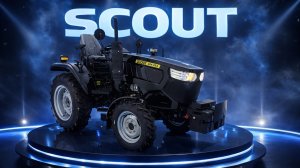 Трактор SCOUT CFA-254