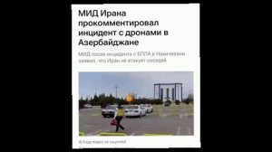 ⚡ Израиль и США не хотят быть мясом,провокационные крысы