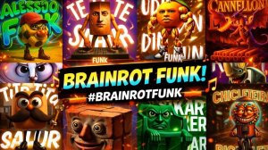 ПОЛНАЯ ПОДБОРКА БРЕЙРОТ ФАНК/ФОНК I ALL BRAINROT
