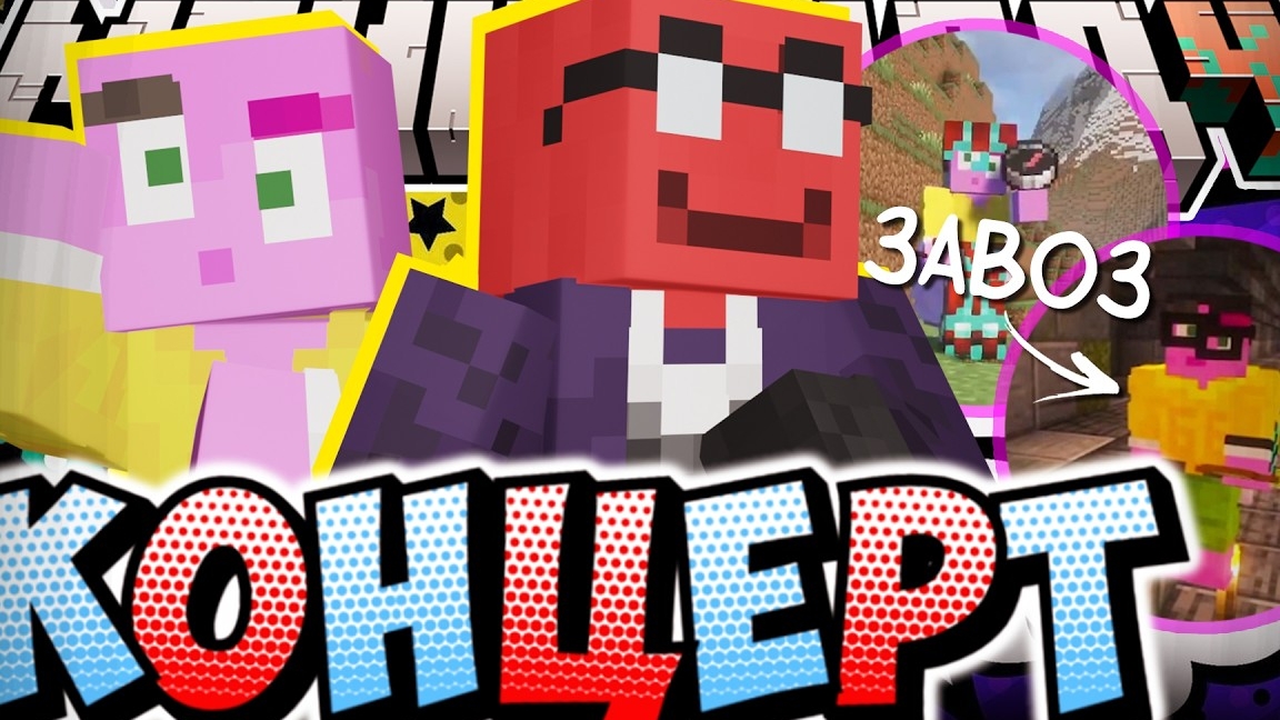 БЛС ПЛАНИРУЕТ НАНЯТЬ РУНИКА?! - ВЕСЕЛЫЙ ПРАЗДНИК? / Нарезка МайнШилд 4