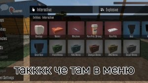 старая версия горебокс *gorebox