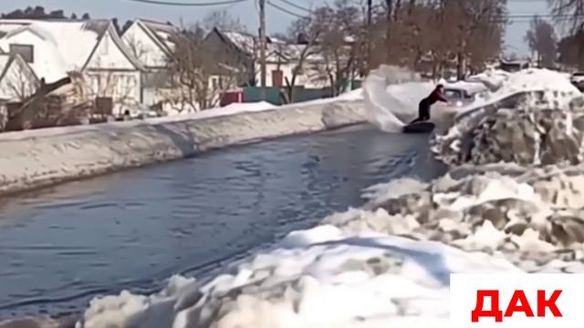 ДАК - Лужа Позора