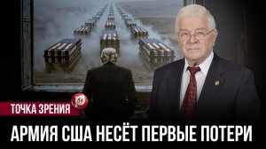 Трамп пригрозил наземной операцией — но в Иране всё пошло не по плану