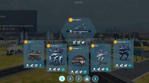 War Robots истребление 4