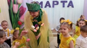 8 марта ясли