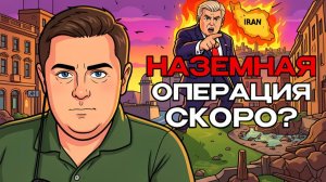 🔥 ЖЕСТЬ! Гнев Трампа! Хвост виляет собакой. Украины на заднем плане