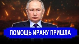 НАЧАЛОСЬ! Иран применил СЕКРЕТНУЮ тактику России..последние новости.