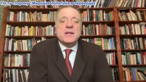 Александр Меркурис - Удары США усиливаются. Курды на их стороне, Украина в пролёте. Коллапс в ЕС